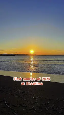 2025 First Sunrise