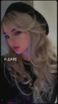 я люблю тебя 