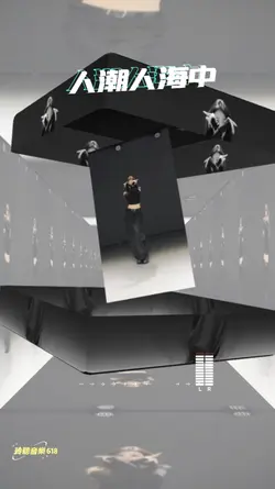 无地自容dj