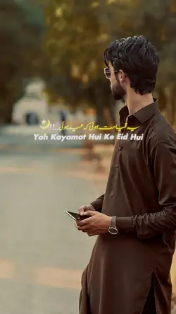 Qyamat Hui / Eid Hui