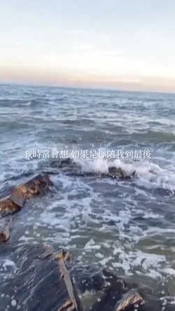 13段丨可能是風太大了吧