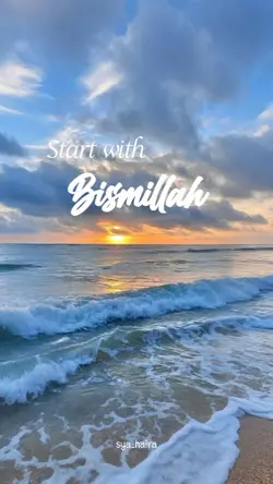Start With Bismillah