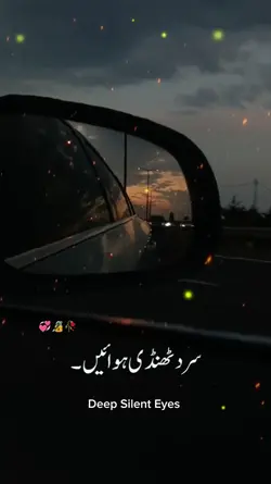 Winter New Song 2026