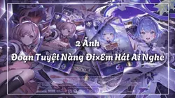 ĐTNĐ×EHAN