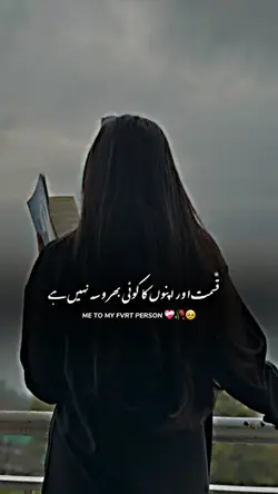 DEEP LINES.....
