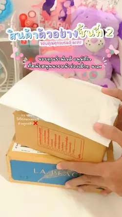 สินค้าตัวอย่าง #1 🍒