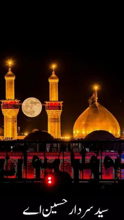Imam hussain2025