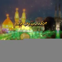 Muharam Templates 