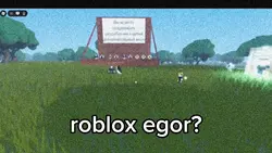 roblox_egor edit