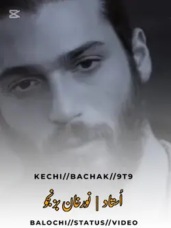balochi status 
