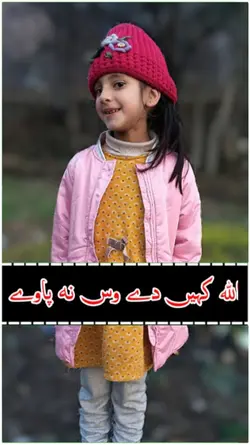 eid Mubarak