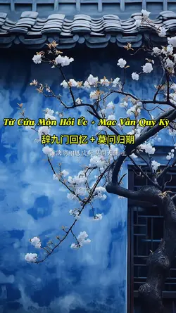 Từ Cửu Môn Hồi Ức +