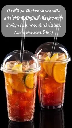 คำคมอีลใจ