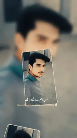 teray Siva Meray Dil