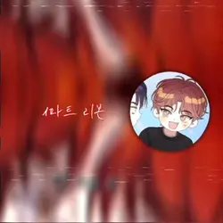 리본이랑 합작했어요!