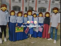 ইস্কুল জীবন সেরা 
