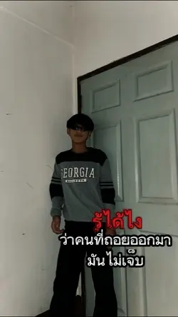 โทนดำ
