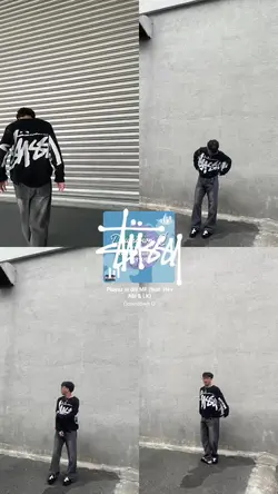 Stussy