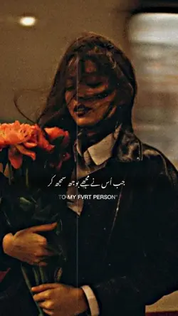 DEEP SAD LINES....
