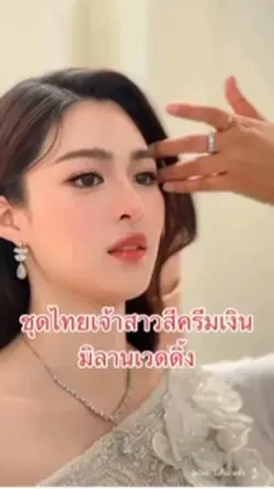 Ngược dòng thời gian