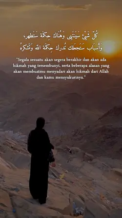 كل شيئ سينتى وهناك