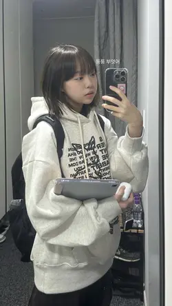 그 말이 어색하지 않을 쯤에