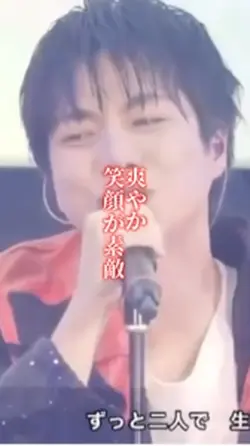 昔の印象→今の印象