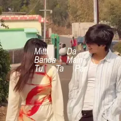 Vekhegi Mainu 