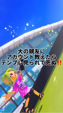 ※ﾂｶｴﾅｲﾖ