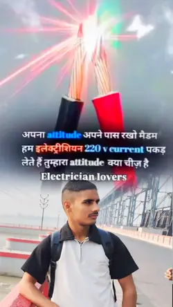 Electrician Lover