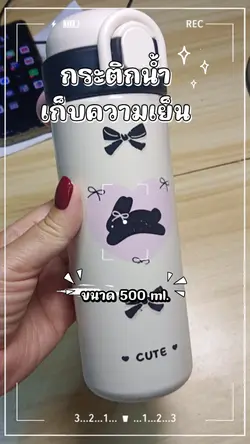 รีวิวสินค้า