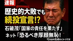 ゲル続投
