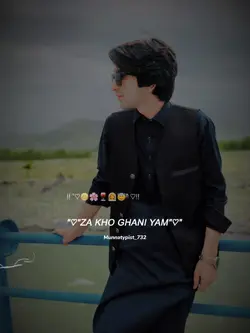 Za kho Ghani ym