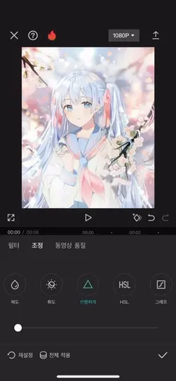 밝기에 반전