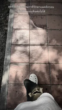 เธรดดด
