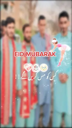 Eid Mubarak Status 