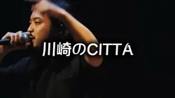 R指定VS晋平太歌詞
