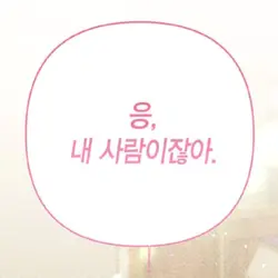 도깨비불