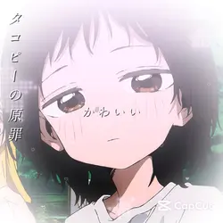 かわいい