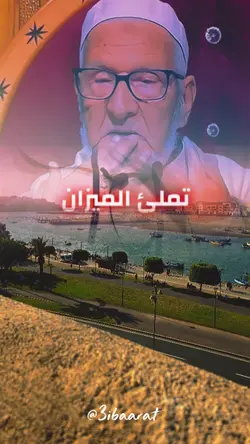 الحمد لله
