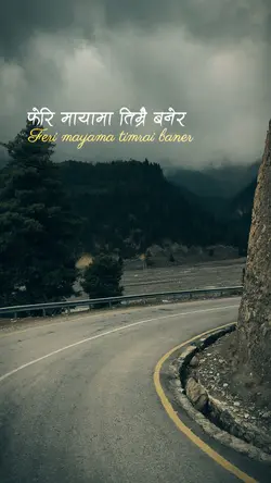 Arko jannma 