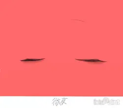 瞬きのやつ