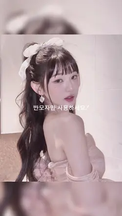 반모자만 사용