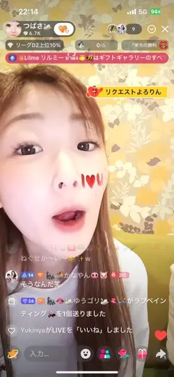 ギフト
