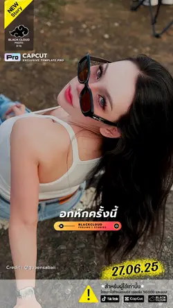 อกหักครั้งนี้🙈🤍🌈