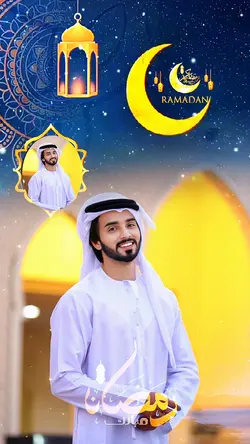 Ramadan 