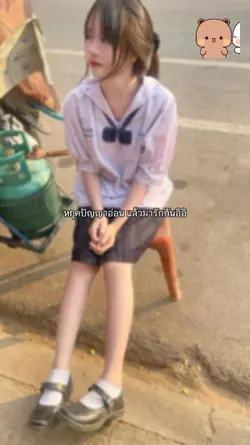 ฟีดคนน่ารัก