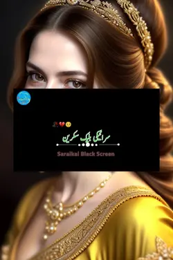 Akhiyan Mila K dhola
