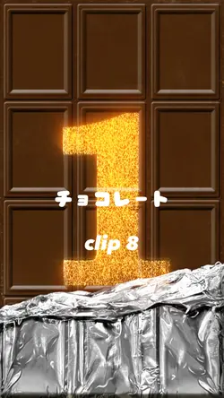 板チョコレート