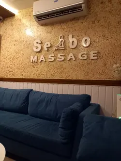 Sebo Minuyan